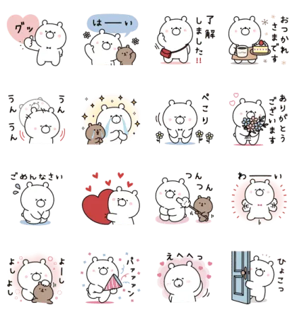 LINE無料スタンプ | ガーリーくまさん×ヤフージャパン スタンプ内容 16個