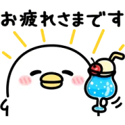 LINE無料スタンプ | うるせぇトリ★夏を先取り！気づかい＆敬語