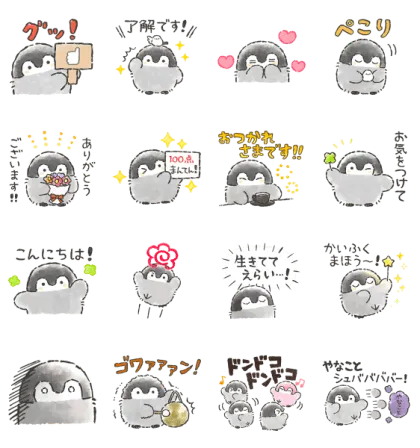 LINE無料スタンプ | コウペンちゃん×LINEショッピング スタンプ内容 16個