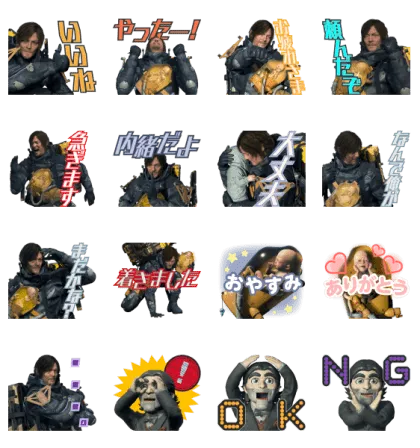 LINE無料スタンプ | 出前館×DEATH STRANDING 2 スタンプ内容 16個
