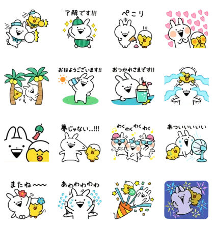 LINE無料スタンプ | うさぎゅーん！ × ベビーサリー スタンプ内容 16個