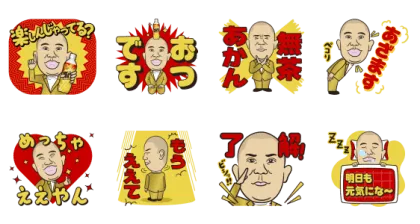 LINE無料スタンプ | リアルゴールド×ナダル（コロチキ） スタンプ内容 8個