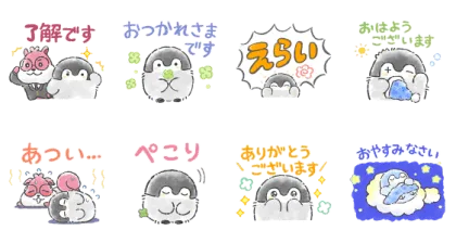 LINE無料スタンプ | コウペンちゃん×みまもリス（第一生命） スタンプ内容 8個