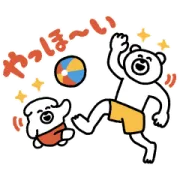 LINE無料スタンプ | 夏にたくさん使える♪けたくま＆けたわん