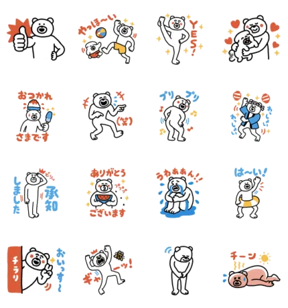 LINE無料スタンプ | 夏にたくさん使える♪けたくま＆けたわん スタンプ内容 16個