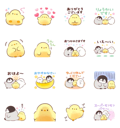 LINE無料スタンプ | もふピヨ × TCB スタンプ内容 16個