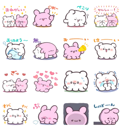 LINE無料スタンプ | 毎日使える！らぶいーずスタンプ スタンプ内容 16個