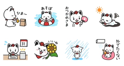 LINE無料スタンプ | 出前にゃんスタンプ～夏～ スタンプ内容 8個