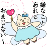 LINE無料スタンプ | 【無料】なおにゃん × LINEMO