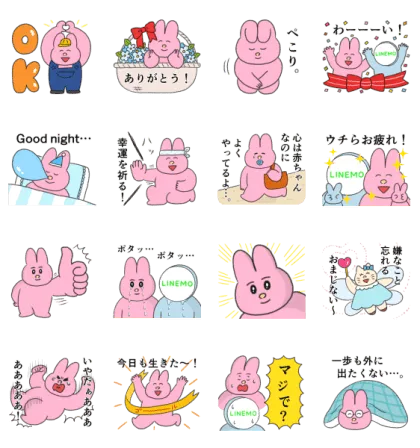 LINE無料スタンプ | 【無料】なおにゃん × LINEMO スタンプ内容 16個