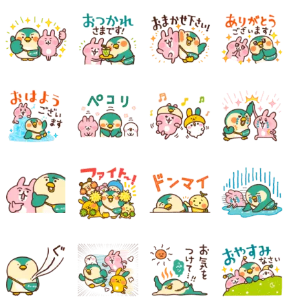 LINE無料スタンプ | ピスケ＆うさぎ×めいやす ペンタン スタンプ内容 16個