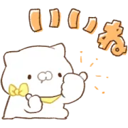 LINE無料スタンプ | こどもにゃんこ×ヤマダデンキ