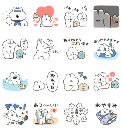 LINE無料スタンプ | 口の悪いうさちゃん × LINE NEWS スタンプ内容 16個