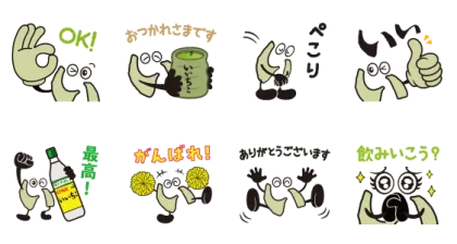 LINE無料スタンプ | 【再登場】乾杯しよう♪いいちこスタンプ スタンプ内容 8個
