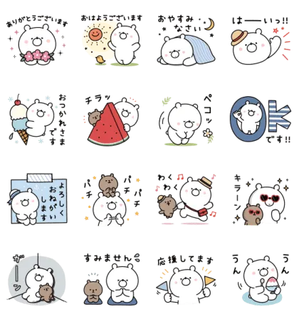 LINE無料スタンプ | ガーリーくまさん×ライブドアニュース スタンプ内容 16個