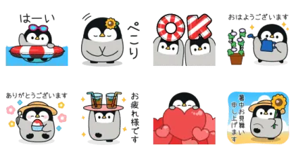 LINE無料スタンプ | 夏本番！心くばりペンギン【気遣いと敬語】 スタンプ内容 8個