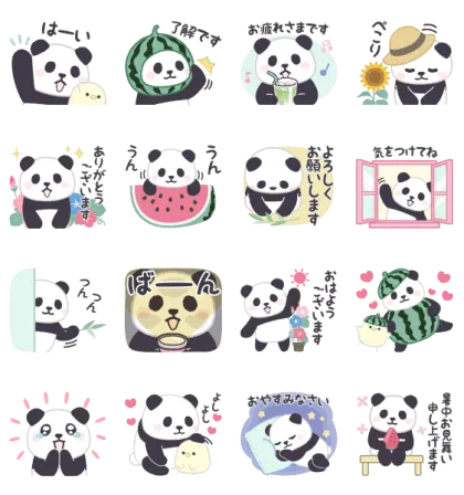 LINE無料スタンプ | もふもふパンダンミニの夏休み★気遣い敬語 スタンプ内容 16個
