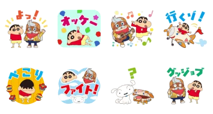LINE無料スタンプ | LINE マッチフライト×クレヨンしんちゃん スタンプ内容 8個