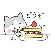 LINE無料スタンプ | 北欧、暮らしの道具店のネコちゃんスタンプ