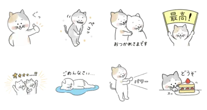 LINE無料スタンプ | 北欧、暮らしの道具店のネコちゃんスタンプ スタンプ内容 8個
