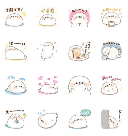 LINE無料スタンプ | 【動く】毒舌あざらし × TCB スタンプ内容 16個