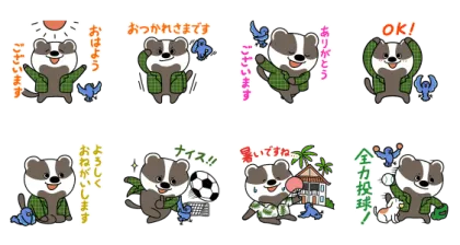 LINE無料スタンプ | 東急不動産の「ふどうさん」スタンプ第2弾 スタンプ内容 8個