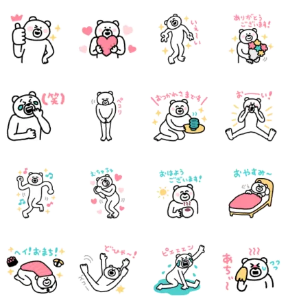 LINE無料スタンプ | けたくま × LINEポケットマネー スタンプ内容 16個
