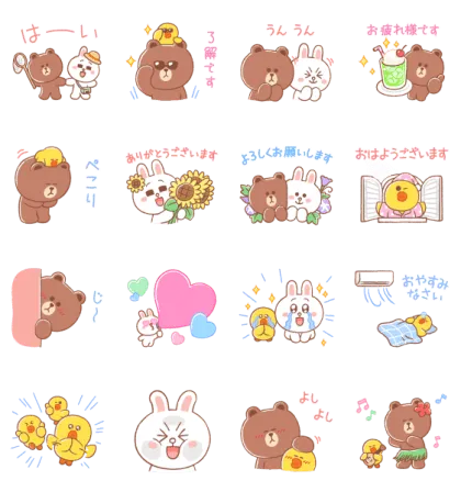 LINE無料スタンプ | 【限定】LINE FRIENDS★LINEバイト10周年 スタンプ内容 16個