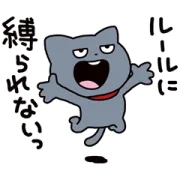 わるめのねこ × KATEの画像