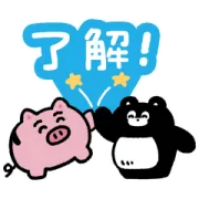 [無料LINEスタンプ] くまのまーくん×ぶたくん