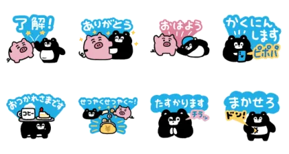 LINE無料スタンプ | くまのまーくん×ぶたくん スタンプ内容 8個