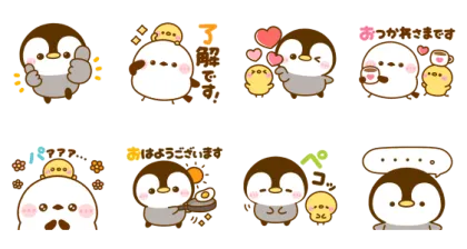 LINE無料スタンプ | ぺんぺん＆シマエナガ スタンプ内容 8個