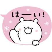 [無料LINEスタンプ] 使いやすい♪ガーリーくまさん