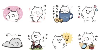 LINE無料スタンプ | 使いやすい♪ガーリーくまさん スタンプ内容 8個