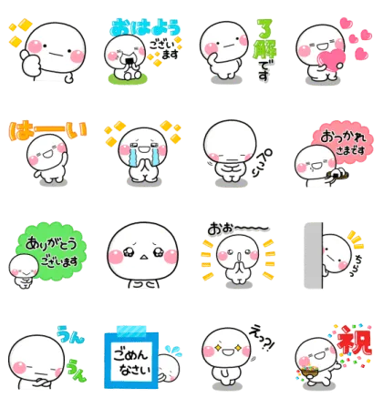 LINE無料スタンプ | 使える敬語！しろまるスタンプ スタンプ内容 16個