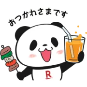動く！お買いものパンダの画像