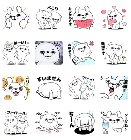 LINE無料スタンプ | 使いやすい♪うさぎ＆くま100% スタンプ内容 16個