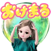 LINE無料スタンプ | 「爽健美茶 × リカちゃん」潤いスタンプ