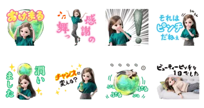 LINE無料スタンプ | 「爽健美茶 × リカちゃん」潤いスタンプ スタンプ内容 8個