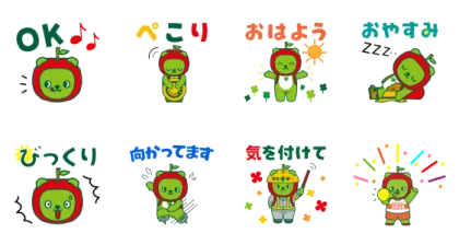 LINE無料スタンプ | アルクマ【長野県公式スタンプ】 スタンプ内容 8個