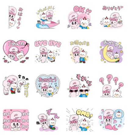 LINE無料スタンプ | エスターバニー×クマホン スタンプ内容 16個