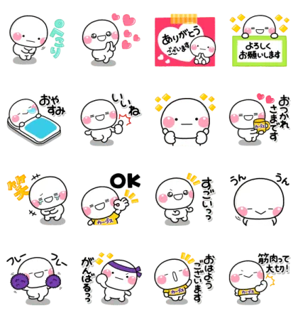 LINE無料スタンプ | しろまる×カーブス スタンプ内容 16個