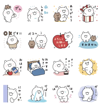 LINE無料スタンプ | 【無料】ガーリーくまさん × LINEギフト                                            大人気の「ガーリーくまさん」とLINEギフトがコラボしたスタン スタンプ内容 16個