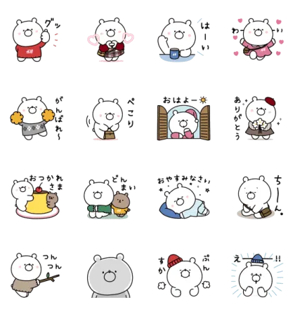 LINE無料スタンプ | ガーリーくまさん with H＆M スタンプ内容 16個