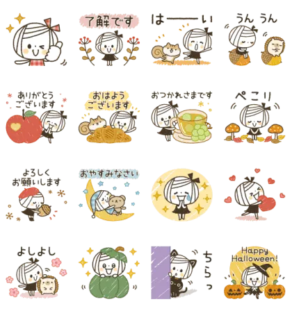 LINE無料スタンプ | 【敬語】ゆるボブGIRL♡秋のやさしい気遣い                                            大人気ゆるボブGIRLとコラボ！リスやハリネズミも一緒♡秋の日 スタンプ内容 16個