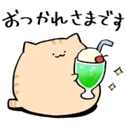 [無料LINEスタンプ] にわねこ × LINEポケットマネー                                            人気キャラクター「にわねこ」とLINEスコアの登録後にお申込頂けるLI