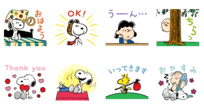 LINE無料スタンプ | Snoopy×マッチフライト スタンプ内容 8個