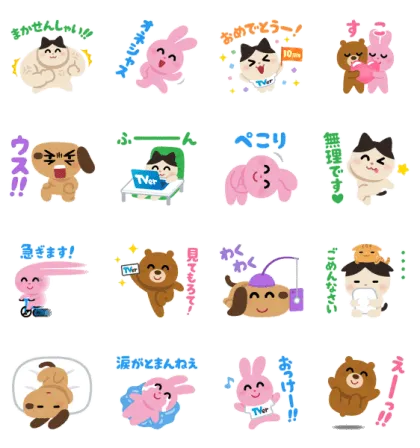 LINE無料スタンプ | いらすとや×TVer                                            TVer10周年を記念して「いらすとや」とTVerのコラボスタンプが登場！スタンプでト スタンプ内容 16個