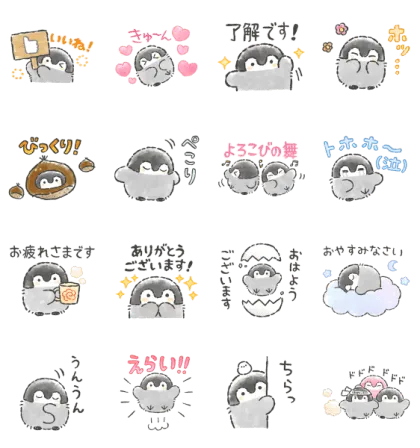 LINE無料スタンプ | コウペンちゃん × LINEオープンチャット                                            大人気の癒しキャラクター「コウペンちゃん」とLINEオープンチ スタンプ内容 16個