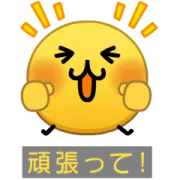 えもじの子×東京2025デフリンピック                                            《期間限定》きこえない・きこえにくい人のためのオリンピック「デフリンの画像